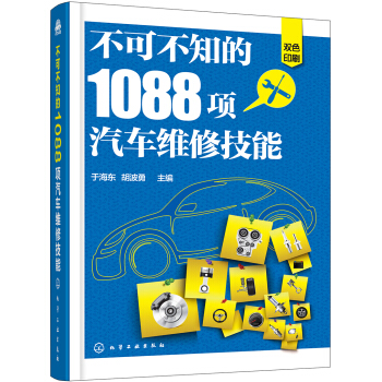 ɲ֪1088(xing)܇(ch)S޼