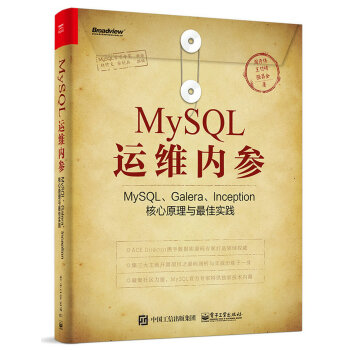 MySQL\S(ni)