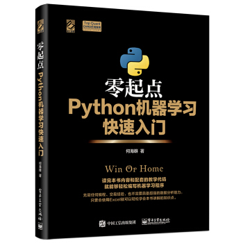 cPythonCW(xu)(x)T