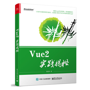 Vue2`