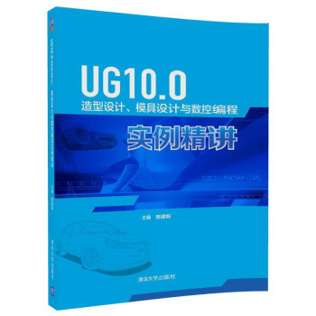 UG10.0OӋģOӋc(sh)ؾ̌v