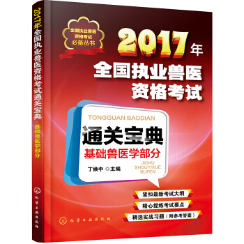 2017ȫ(gu)(zh)I(y)Ft(y)YԇͨP(gun)