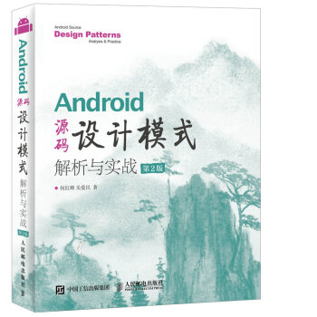 AndroidԴaOӋģʽc(zhn)