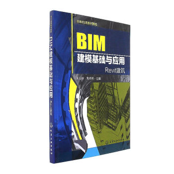 BIMA(ch)c(yng)