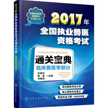 2017ȫ(gu)(zh)I(y)Ft(y)YԇͨP(gun)