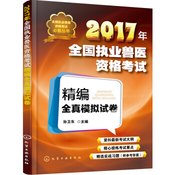 2017ȫ(gu)(zh)I(y)Ft(y)YԇȫģMԇ