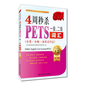 4뚢PETSһ~R
