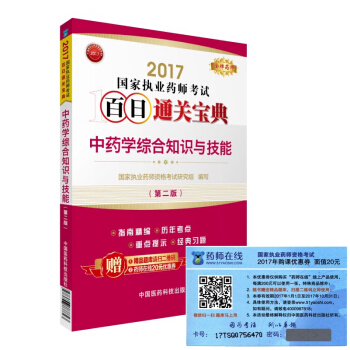 (zh)I(y)ˎ2017ˎ̲ ˎԇͨP ˎWC֪Rcܣڶ棩