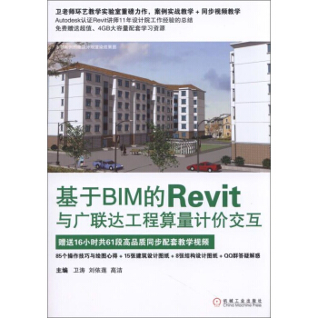 BIMRevitcV(lin)_(d)Ӌr