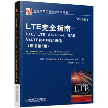 LTEȫָϡLTELTE-AdvancedSAEVoLTE4GƄ(dng)ͨţԭ2棩