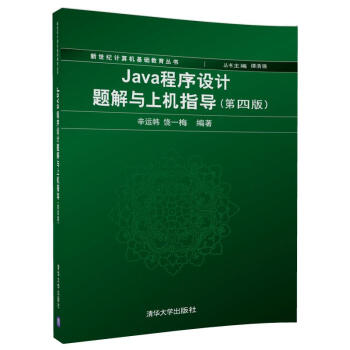 JavaO(sh)Ӌ}cϙCָ