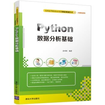 Python(sh)A
