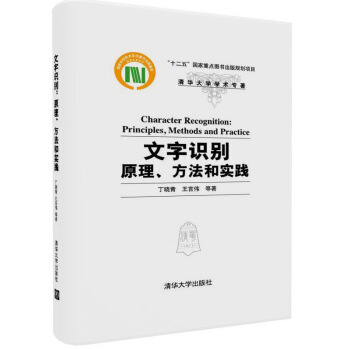 R(sh)e/principles, methods and practice/ԭ͌(sh)`