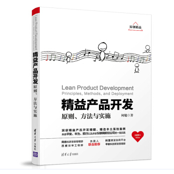 a(chn)Ʒ_l(f)/principles, methods, and development/ԭtc(sh)ʩ