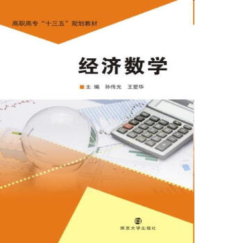 ߌʮ塱Ҏ(gu)̲//(jng)(sh)W