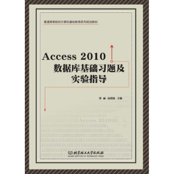 Access 2010 (sh)(j)A(ch)}ָ