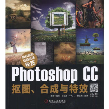 (sh)azӰ̎ţPhotoshop CCDϳcЧ