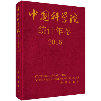 ЇƌW(xu)Ժy(tng)Ӌ(j)b2016