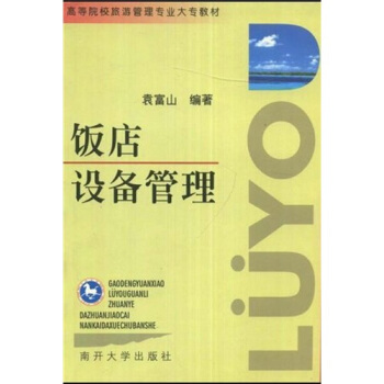 O(sh)((zhun))