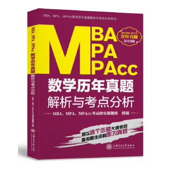 MBAMPAMPAcc(sh)W(xu)v}cc