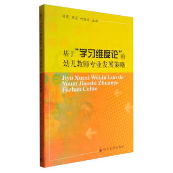 ڡW(xu)(x)SՓ׃̎(zhun)I(y)l(f)չ