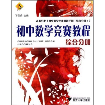 Д(sh)W(xu)ِ̳̣CϷփԣ