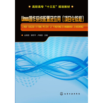 Linuxϵy(tng)ü(yng)(Ŀ̳)()