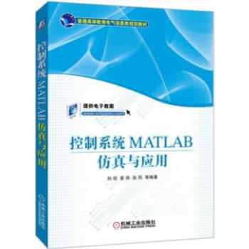 ϵyMATLABc