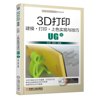 3Dӡӡɫ(sh)F(xin)cɡUGƪ