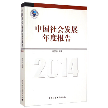 Ї(gu)(hu)l(f)չȈ(bo)棨2014DX