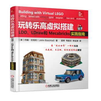 D(zhun)̓MLDDLDrawMecabricks`ָ
