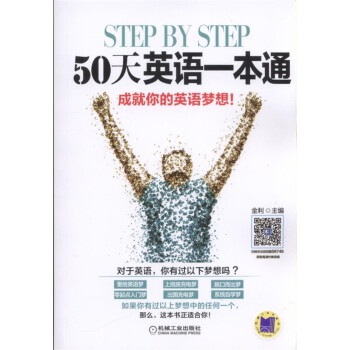 step by step 50ӢZһͨ
