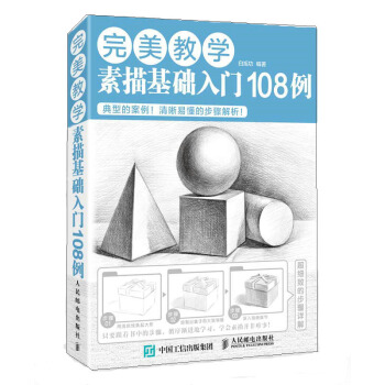 ̌WA(ch)T108