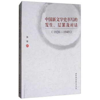 ЇČW(xu)ʷİl(f)ۼԒ1920-1949