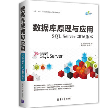 ԭcãSQL Server 2016汾