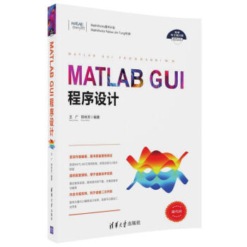 MATLAB GUIO(sh)ӋƌWcӋ㼼g(sh)