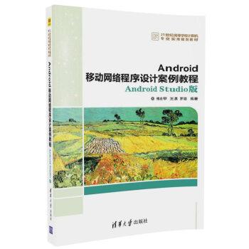 AndroidƄӾW(wng)j(lu)O(sh)Ӌ̡̳Android Studio棨21oߵȌW(xu)УӋCI(y)Ҏ(gu)̲ģ