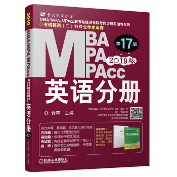 2019MBAMPAMPAcc(lin)c(jng)(lin) ӢZփ 17
