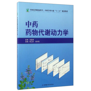 ȫߵԺУˎW(xu)ˎW(xu)I(y)ʮ塱Ҏ(gu)̲ġˎˎx(dng)W(xu)