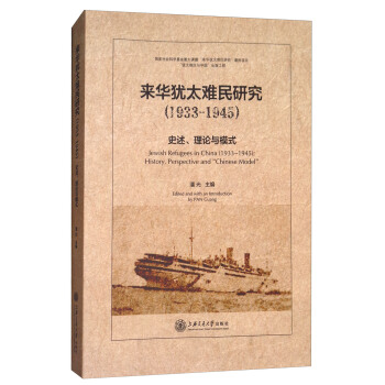 (li)Aq̫yо 1933-1945ʷՓcģʽ