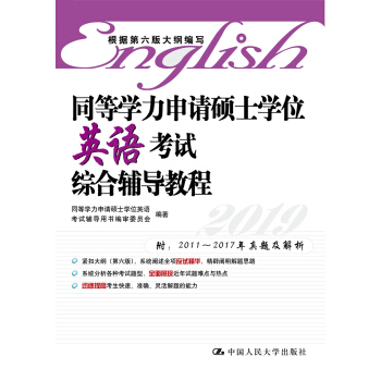 ͬȌW(xu)Ո(qng)TʿW(xu)λӢZ(y)ԇCo(do)̳