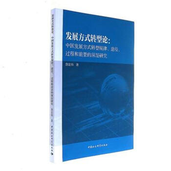 l(f)չʽD(zhun)Փ-Їl(f)չʽD(zhun)Ҏ(gu);^̺ǰо