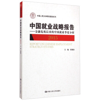 Ї(gu)͘I(y)(zhn)Ԉ(bo)棨2015ΣC(j)ԁЇ(gu)͘I(y)ȷ