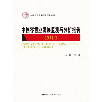 ЇۘI(y)l(f)չO(jin)yc棨2014