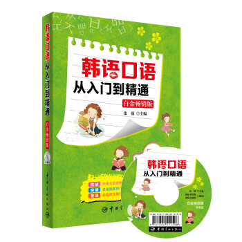 nZZTͨ׽N棩Sٛ(zng)ýw+MP3P(bio)(zhn)נlʾl(f)ҕlnZĸPFlash(dng)PDFn(x)nZĸ(ji)D+30ԪW(xu)(x)