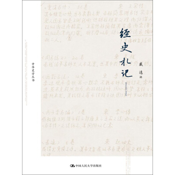 (jng)ʷӛ