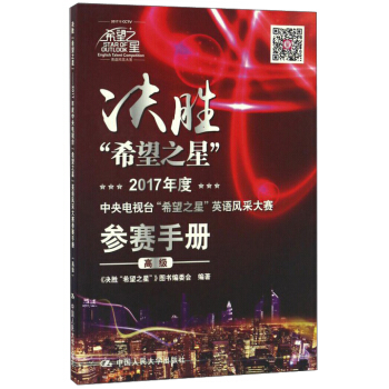 Q١ϣ֮ǡ2017ҕ_(ti)ϣ֮ǡӢZL(fng)ɴِِփԣ߼