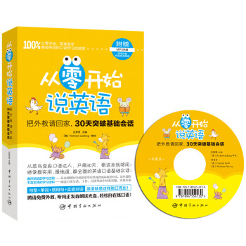 _(ki)ʼf(shu)ӢZ(y) Ո(qng)ؼ30ͻƻA(ch)(hu)Ԓٛ(zng)MP3P