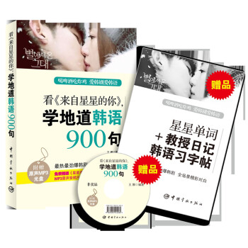 ǵ㡷W(xu)صnZ900