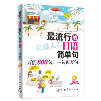 еZξ䣺f600һf䣨M(fi)ٛMP3P(ni)280犳Ll